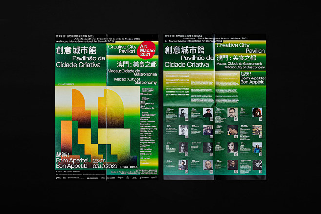 ARTMACAO auchonhin b...