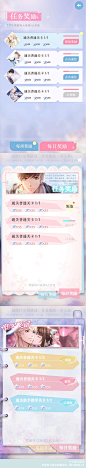 女性向尝试