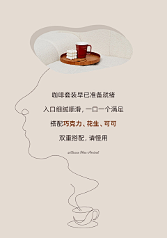 雨季NM采集到服装功能