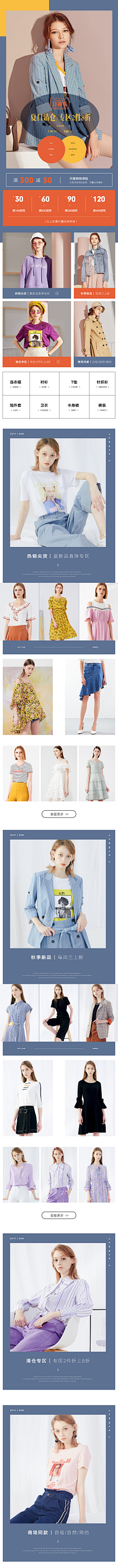 猫小代👗采集到首页