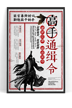 悬赏通缉令海报-花瓣网|陪你做生活的设计师 | 动态首页-哔哩哔哩