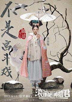 VICKY_RR采集到人物+大字结合<黑白灰居多版>