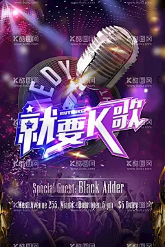 音乐节  - 源文件下载【酷图网】音乐节,音乐会海报,舞台背景,音乐比赛,音乐晚会,歌唱大赛,唱歌比赛,吉他,钢琴,架子鼓,小提琴,音乐盛典,群星演唱会,音符,艺术节,music,校园音乐节,校园十佳歌手,五线谱,乐队,摇滚,爵士音乐培训,音乐招生,音乐班,音乐厅,音乐会招贴,音乐盛宴,音乐元素,草地音乐节,户外音乐节