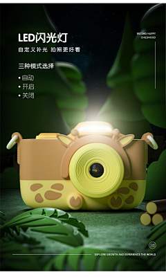 刘凯霖采集到儿童 萌趣