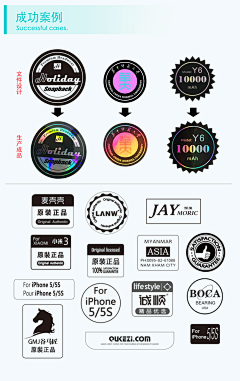 全部木大大采集到贴纸