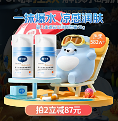 用户Ii1tv1Bz采集到弹窗