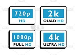 设置不同的视频分辨率标签设计。4k超高清，2k四高清，1080全高清和720高清的视频尺寸。矢量图