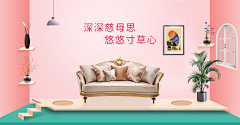 一只大白兔L采集到海报