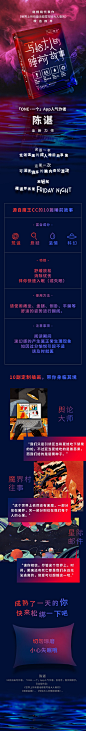 《写给大人的睡前故事（畅销书《世界上所有童话都是写给大人看的》作者陈谌全新力作，献给成人的睡前故事集。）》(陈谌)【简介_书评_在线阅读】 - 当当图书