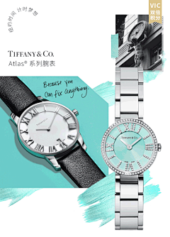 NUANUANUAN采集到Tiffany