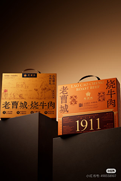 4B5HjXgA采集到礼盒