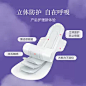 【顺手买】产妇产褥月子加长卫生巾-tmall.com天猫
