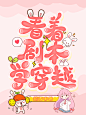 Q版封面 无偿
慵懒的猫设计
禁盗/