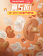 babycare旗舰店