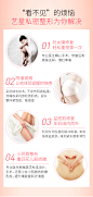 yestar艺星医疗美容整形医院 菲蜜丽私密整形阴道收缩紧致飘红-tmall.com天猫
