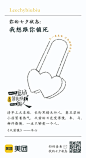 美团：一座城，帮我照顾一个人