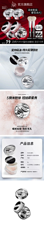 四代PIARA佩冉散粉主图