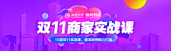 伊卡羅斯W1ek采集到banner