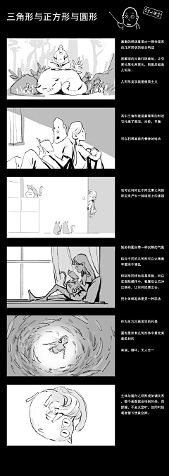 PXLily0u0采集到少女