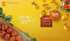 水果蔬菜店VI展示LOGO样机