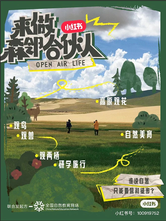 花瓣灵感详情页-花瓣网