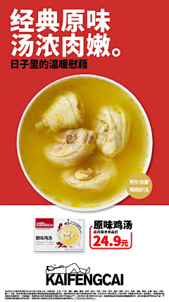 白术23采集到电商