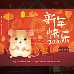小罗罗生气了采集到吉祥物