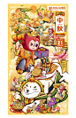 2022年商业插画年终总结 (44)