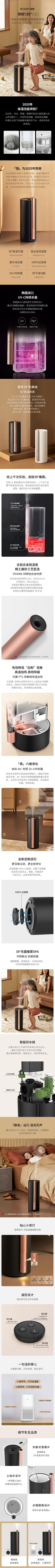 斐先森采集到产品背景/场景/排版布置