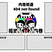 可爱手绘打工人反内卷分区电脑壁纸