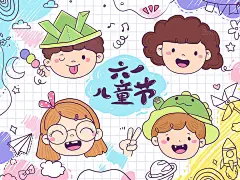 彩色可爱六一儿童节卡通手绘玩具用品简笔画插画图片素材下载 - 觅知网