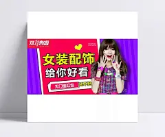 双十一简约女装海报PSD模板|简约女装,简约海报,女装psd,双十海报,女装海报,海报psd,裙子海报,背心海报,连体裤海报,皮草海报,T恤海报,模特圆圈,简洁,清新,时尚,女装,全屏海报,电商模板