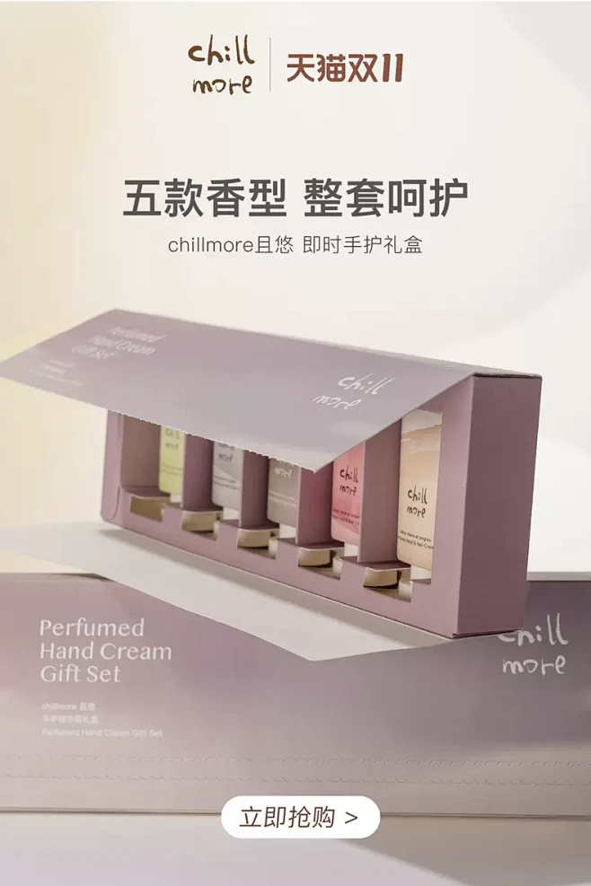 chillmore且悠旗舰店-花瓣网