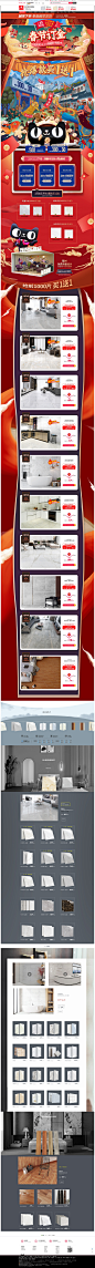 首页-新中源瓷砖旗舰店-天猫Tmall