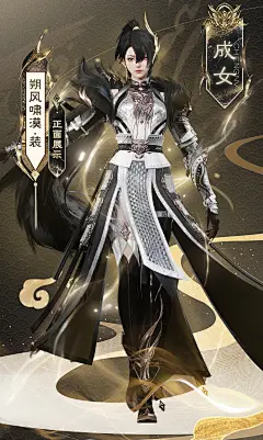 时装 (15)