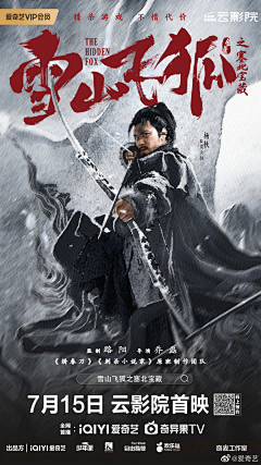 达布琉湫采集到江湖