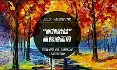 油画展活动宣传海报psd素材下载油画展活动宣传海报psd素材下载 油画图片 油画海报 油画展图片 高端油画展图片 油画展宣传海报图片 油画图片 海报设计 海报素材 广告设计模板 psd素材免费下载 源文件下载qqeyaew3mho