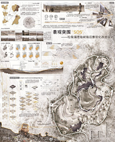 景观竞赛展板-花瓣网|陪你做生活的设计师 | 计排版模板PSD展板源文件-淘宝网