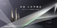 高端地产广告 - 源文件_5421528441