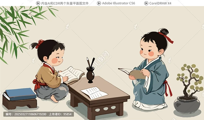 书童,读书人,书生,古代科举,古代读书人,古代书童,古代文人,手绘书生,国学,文人墨客,文房四宝,书香门第,绘本插画,手绘人物,古代私塾-花瓣网