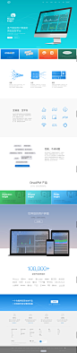 OneAPM - 端到端的应用性能管理软件云解决方案 | 应用性能监控平台
