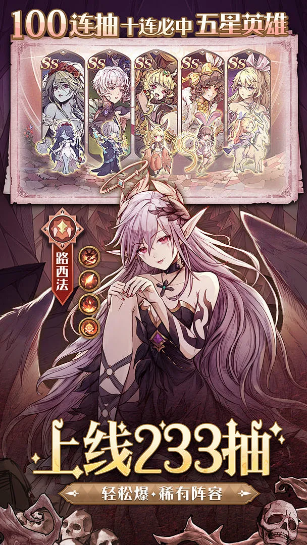 异世代：光与魔法官服apk下载-官网论坛-TapTap-花瓣网