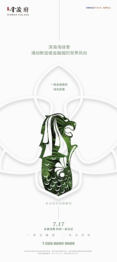 郭大师采集到微信