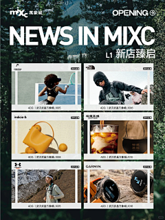 巷子尾采集到板式风格设计