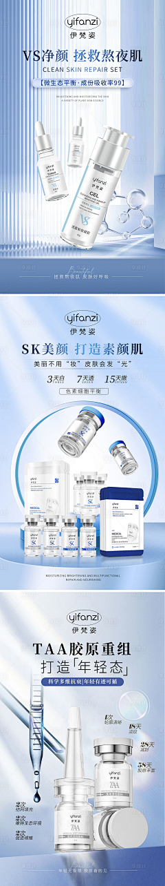 兰雪琳采集到牙膏