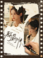 转采关注@冷柒LQ
#杨超越#美工#封面#复古