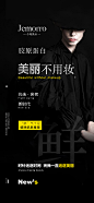 投以木瓜品牌设计有限公司微信号iMOMOi1118约设计请联系上面微信设计排版设计广告海报海报宣传品牌设计品牌形象设计广告视频制作剪辑产品设计微商品牌产品设计网站设计微商品牌设计手绘漫画插画定制设计微商团队合作大型广告投放品牌宣传广告地铁投放品牌宣传广告视频投放产品摄影