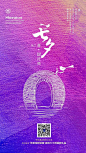 七夕