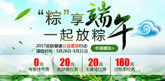 第16个夏天采集到节日