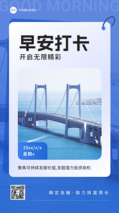 礼拜天🤖采集到小元素